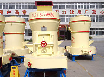 礦石磨粉機