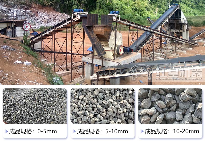 反擊式破碎機