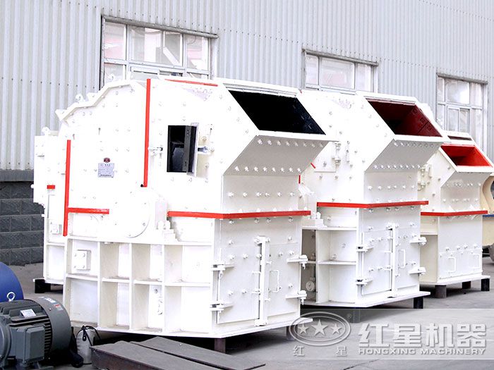 細碎機