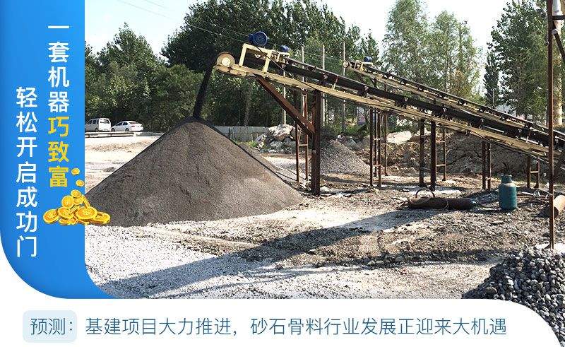 制砂生產線砂石成品 制砂生產線砂石成品
