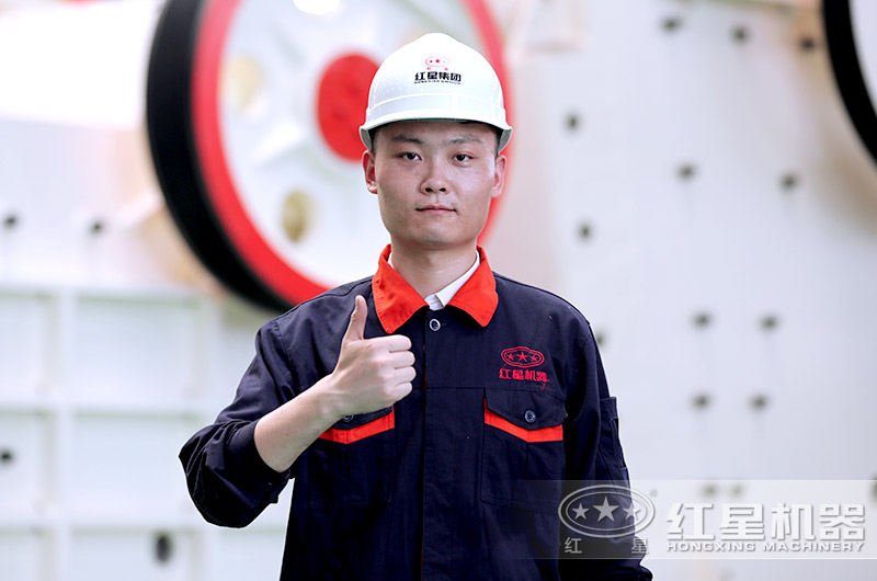 紅星機(jī)器可提供多種服務(wù)