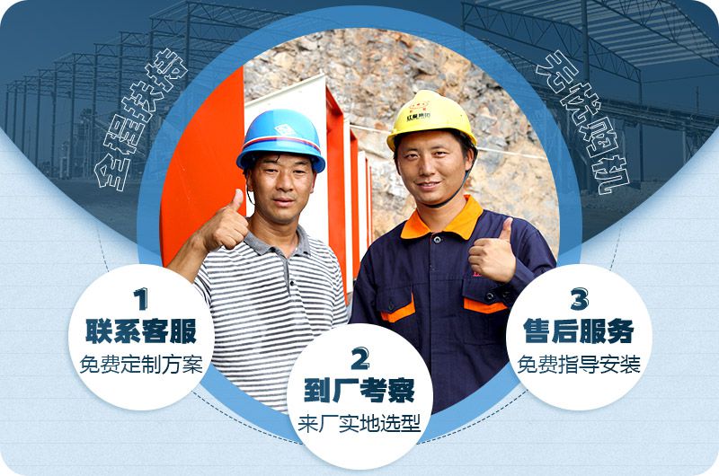 40年匠心制造，值得信賴