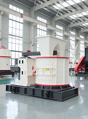1250立軸制砂機產量多少噸？參數及價格