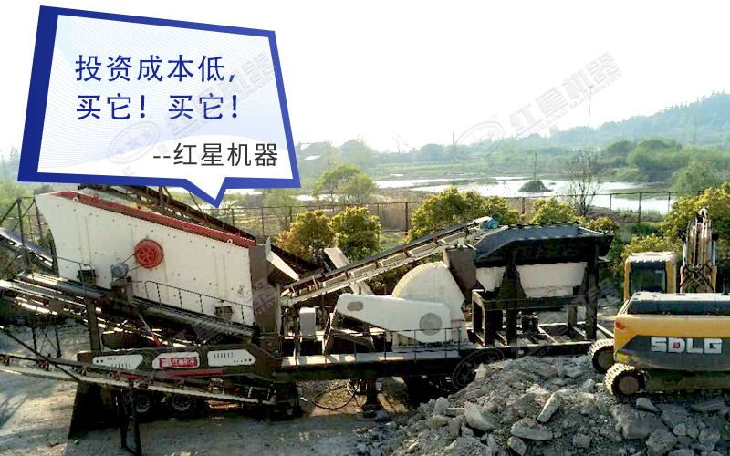 重錘破移動式破碎機現場