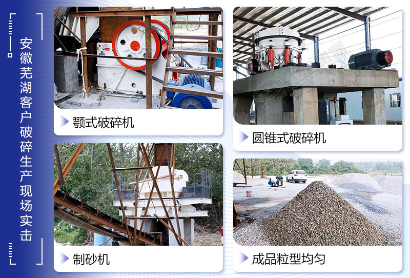 湖北砂石廠加工設備實拍 湖北砂石廠加工設備實拍