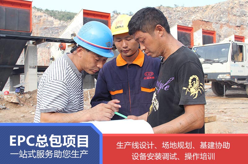 紅星機器售后服務(wù)全程保障您的生產(chǎn)
