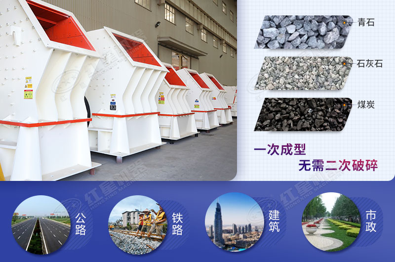 重錘式破碎機