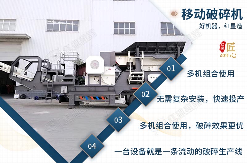 流動式鵝卵石打石子機價格實惠