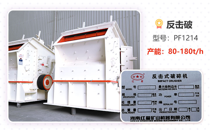 1214反擊破