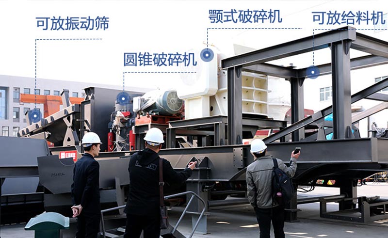 移動(dòng)式破碎機(jī)可自由搭配組合方式 移動(dòng)式破碎機(jī)可自由搭配組合方式