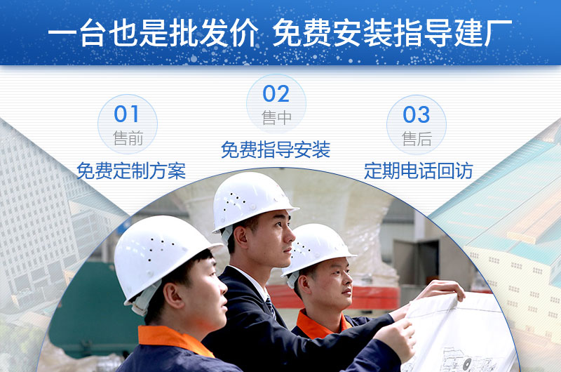 紅星機(jī)器設(shè)備一臺(tái)也是批發(fā)價(jià)，而且服務(wù)齊全