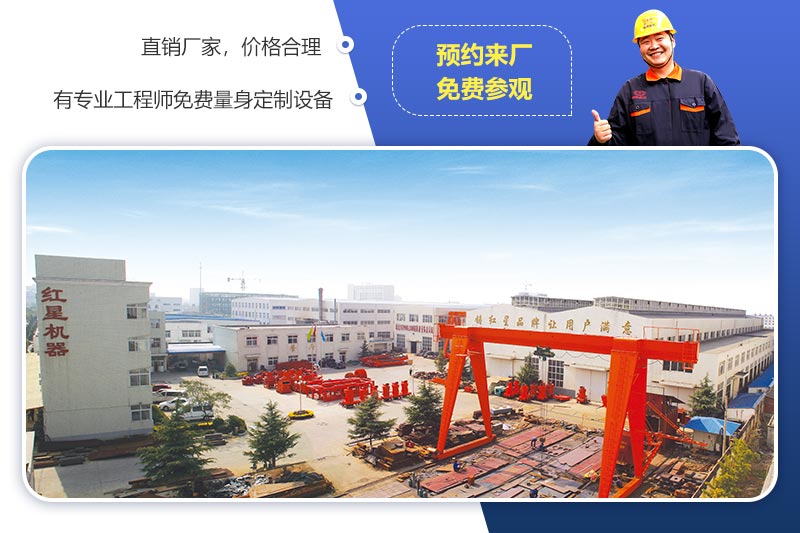 預約來廠，免費參觀