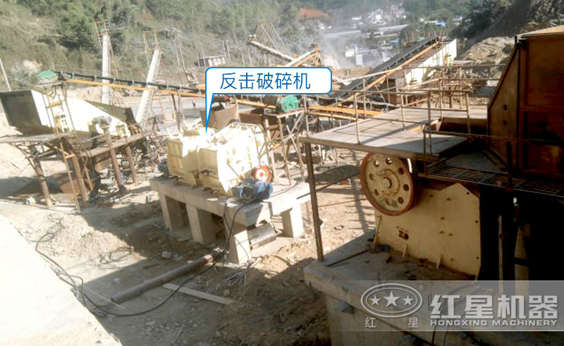 2臺(tái)反擊破碎機(jī) 2臺(tái)反擊破碎機(jī)