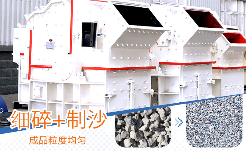 小型細(xì)碎機(jī)加工物料成品