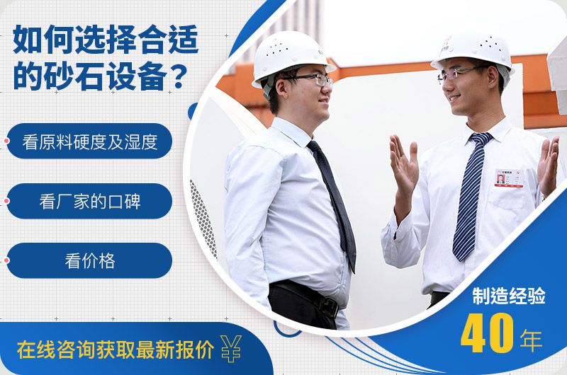 選擇設(shè)備考慮因素
