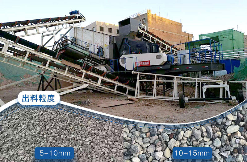 移動破碎機反擊破碎機
