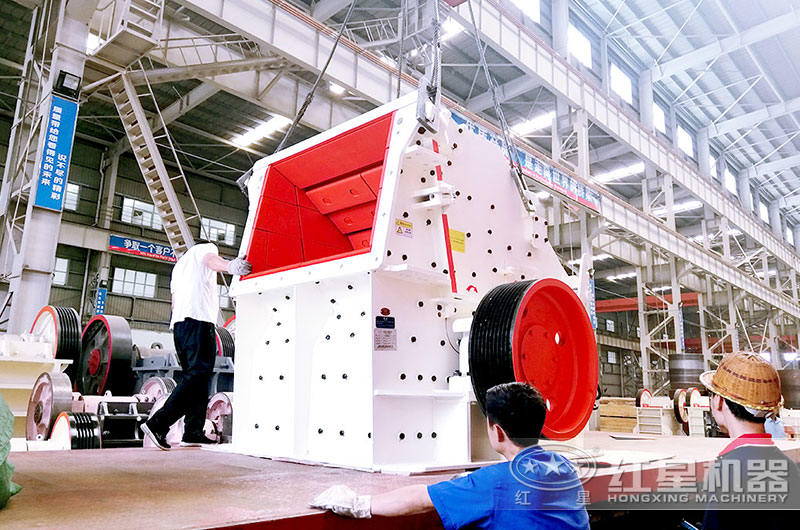 反擊式破碎機準備發貨 反擊式破碎機準備發貨