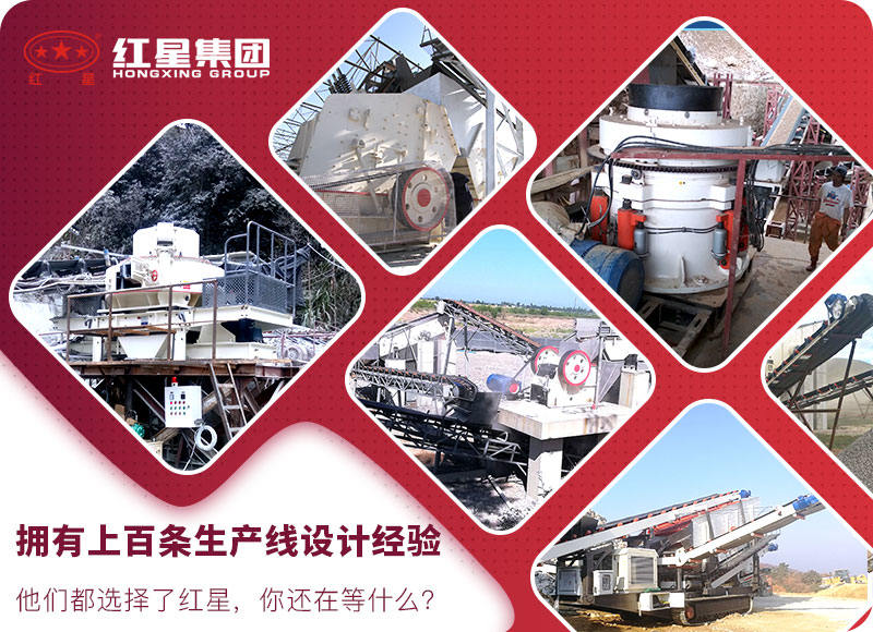 紅星機(jī)器廠家服務(wù) 紅星機(jī)器廠家服務(wù)