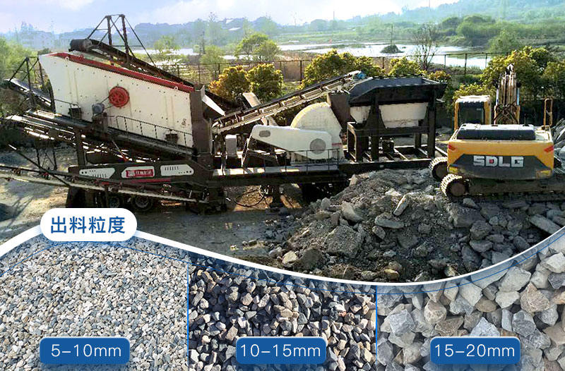 輪胎式移動破碎站適合多種場地,出料粒度大小可調 輪胎式移動破碎站適合多種場地,出料粒度大小可調