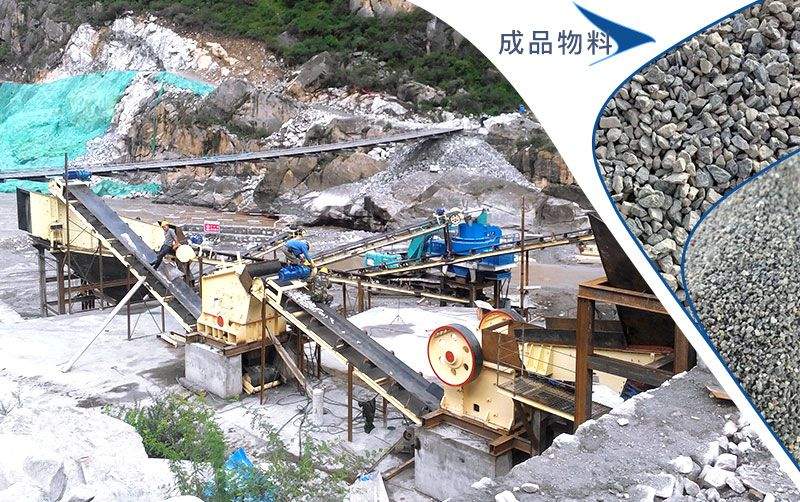 石灰石制砂生產現場