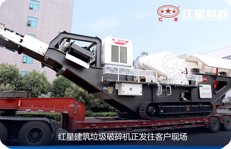 紅星設備廠家現貨供應