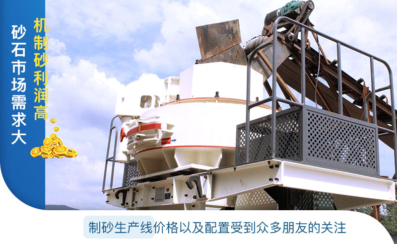 砂石市場需求大，利潤高