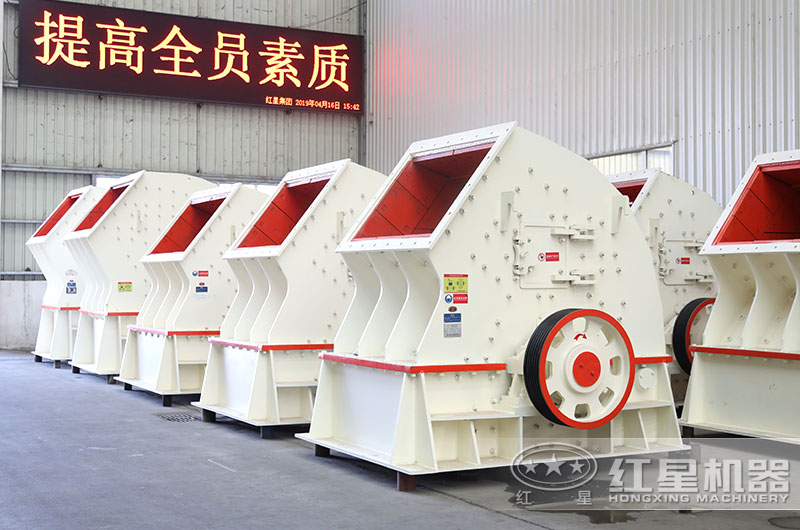 重錘式破碎機