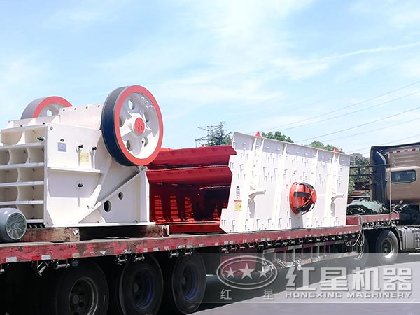 紅星顎式破碎機發貨圖