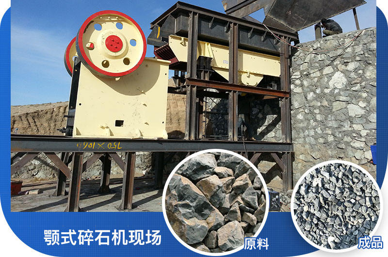 大塊石頭破碎現(xiàn)場(chǎng)實(shí)拍