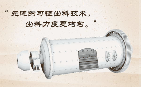 鋼球磨煤機(jī)工作原理