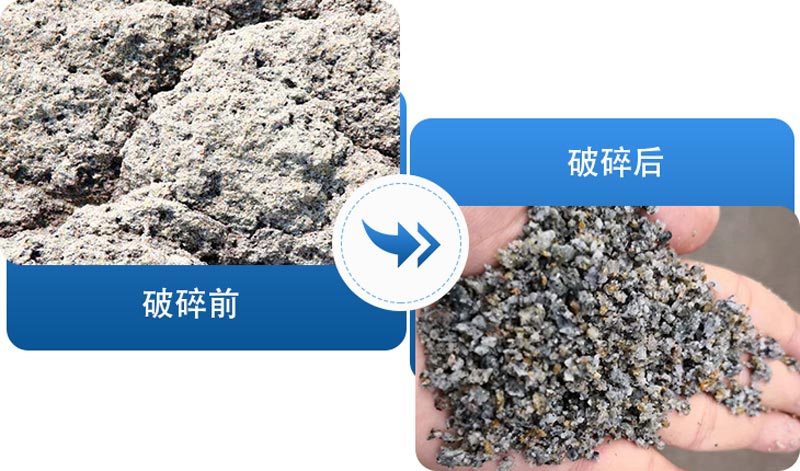 花崗巖制沙前后對比