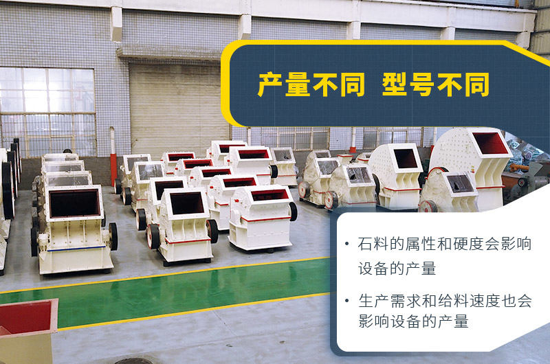 反擊破產量不同型號不同