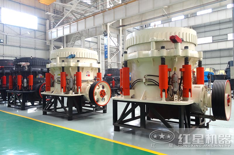 圓錐破碎機廠家實拍圖