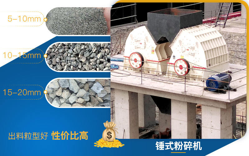錘式粉碎機生產現場