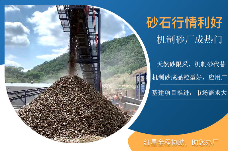 機制砂石行情大好
