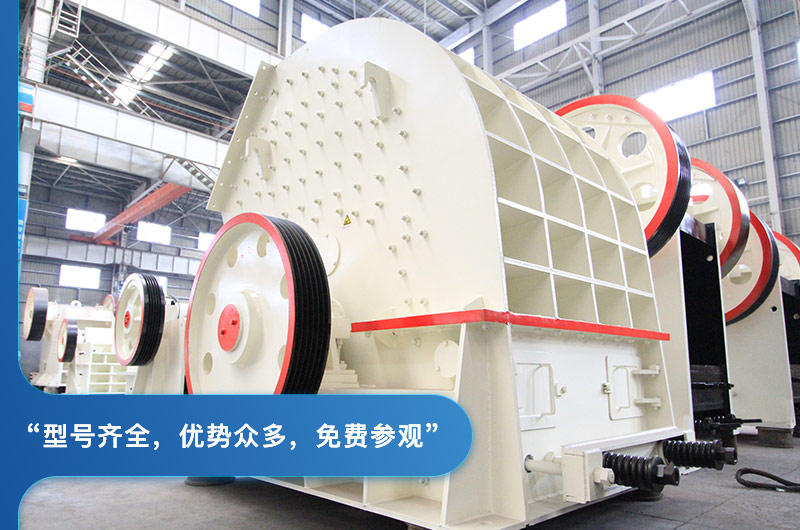 箱式錘破碎機車間現貨