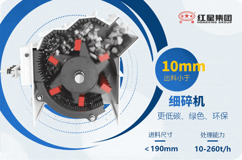 液壓箱式細碎機工作原理