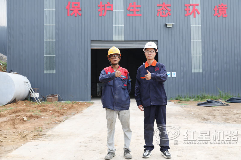 紅星技術(shù)人員到生產(chǎn)現(xiàn)場(chǎng)考察