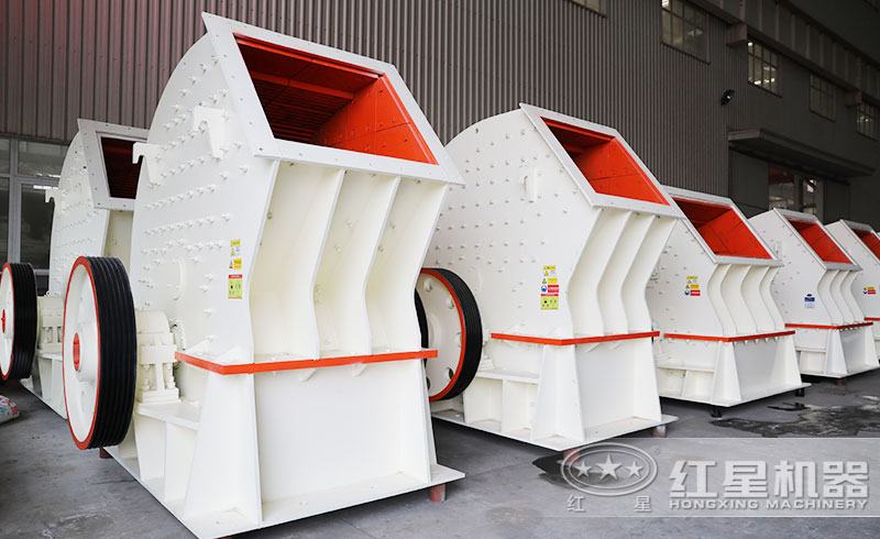 重錘式破碎機