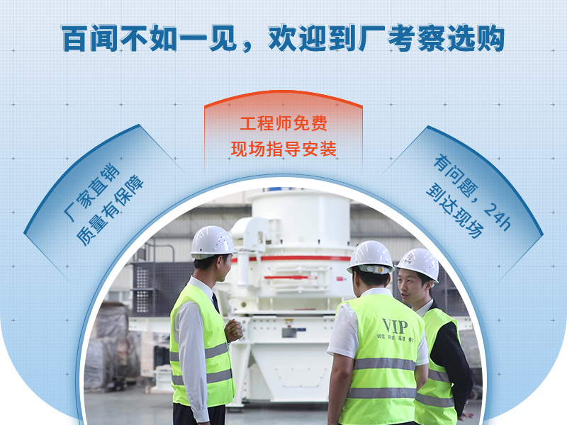 歡迎到場考察，或在線咨詢