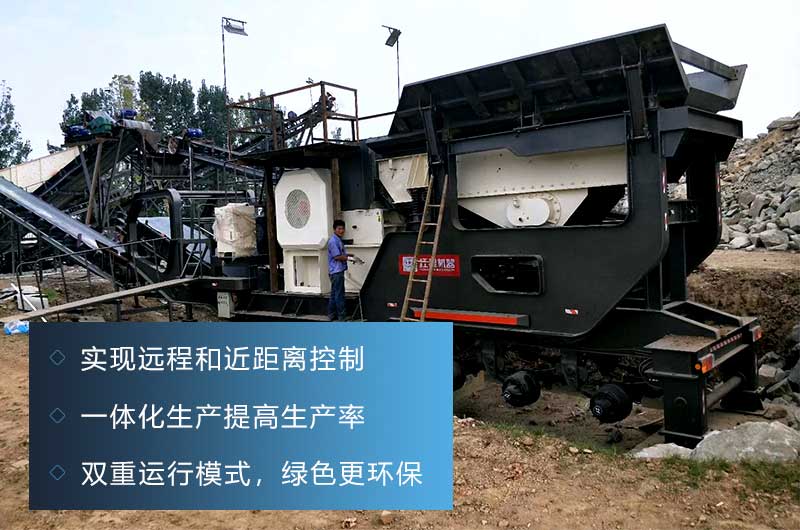 移動式建筑垃圾粉碎機，智能方便，效率高