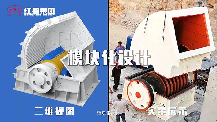 重錘式碎石機內部轉子、板錘細節(jié)