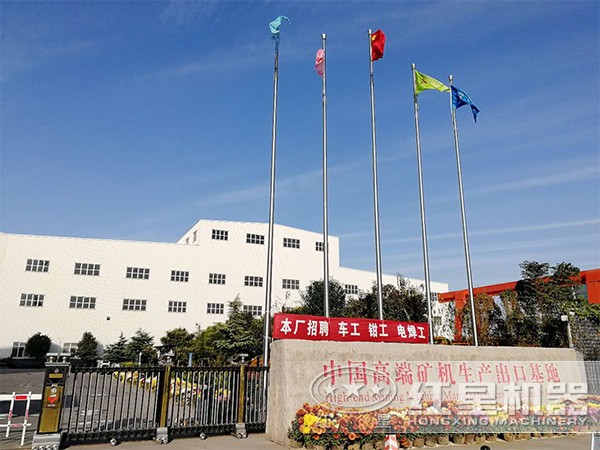 石墨礦磨粉設備廠家