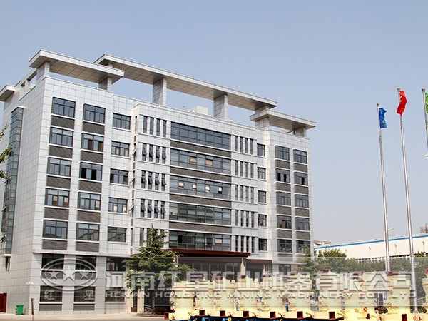 鄭州礦山設備廠家