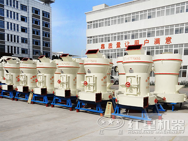 磨粉機