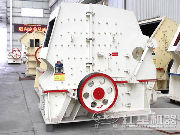 砂石PF嗑石機