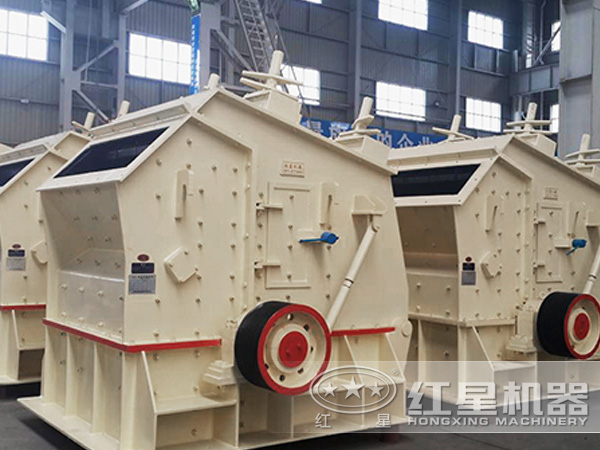 1250×1400反擊式破碎機廠區 1250×1400反擊式破碎機廠區