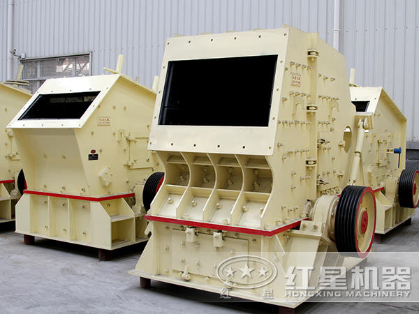 hd反擊式破碎機(jī)