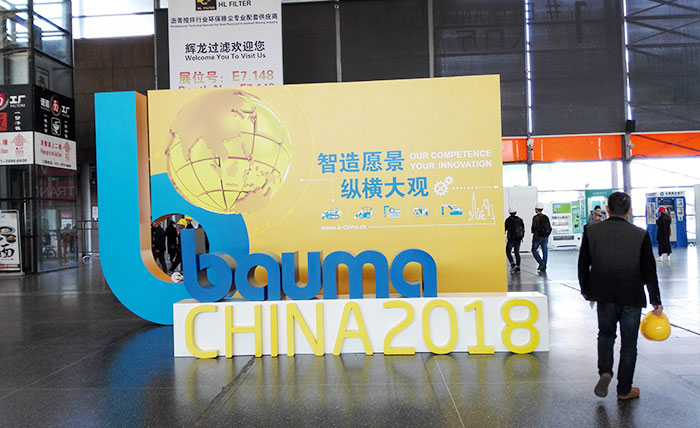 上海寶馬展
