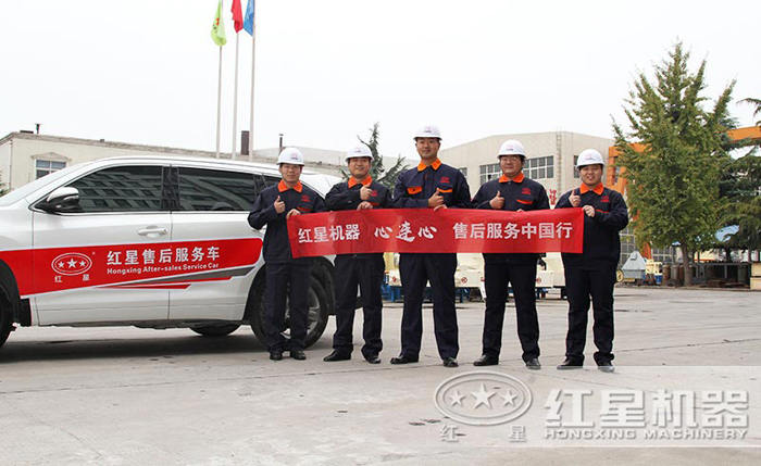 環(huán)保破碎機廠家專業(yè)售后團隊